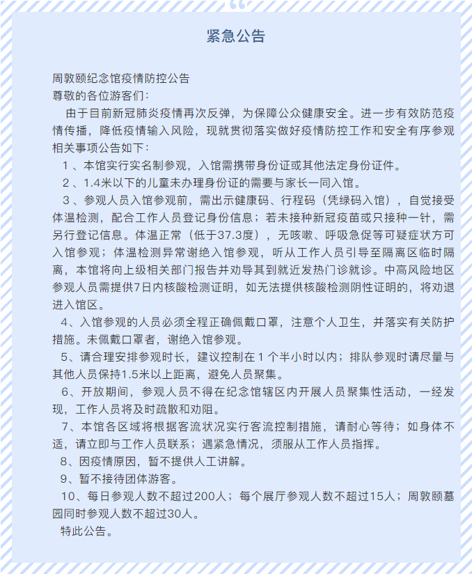 企业微信截图_16412652071603.png