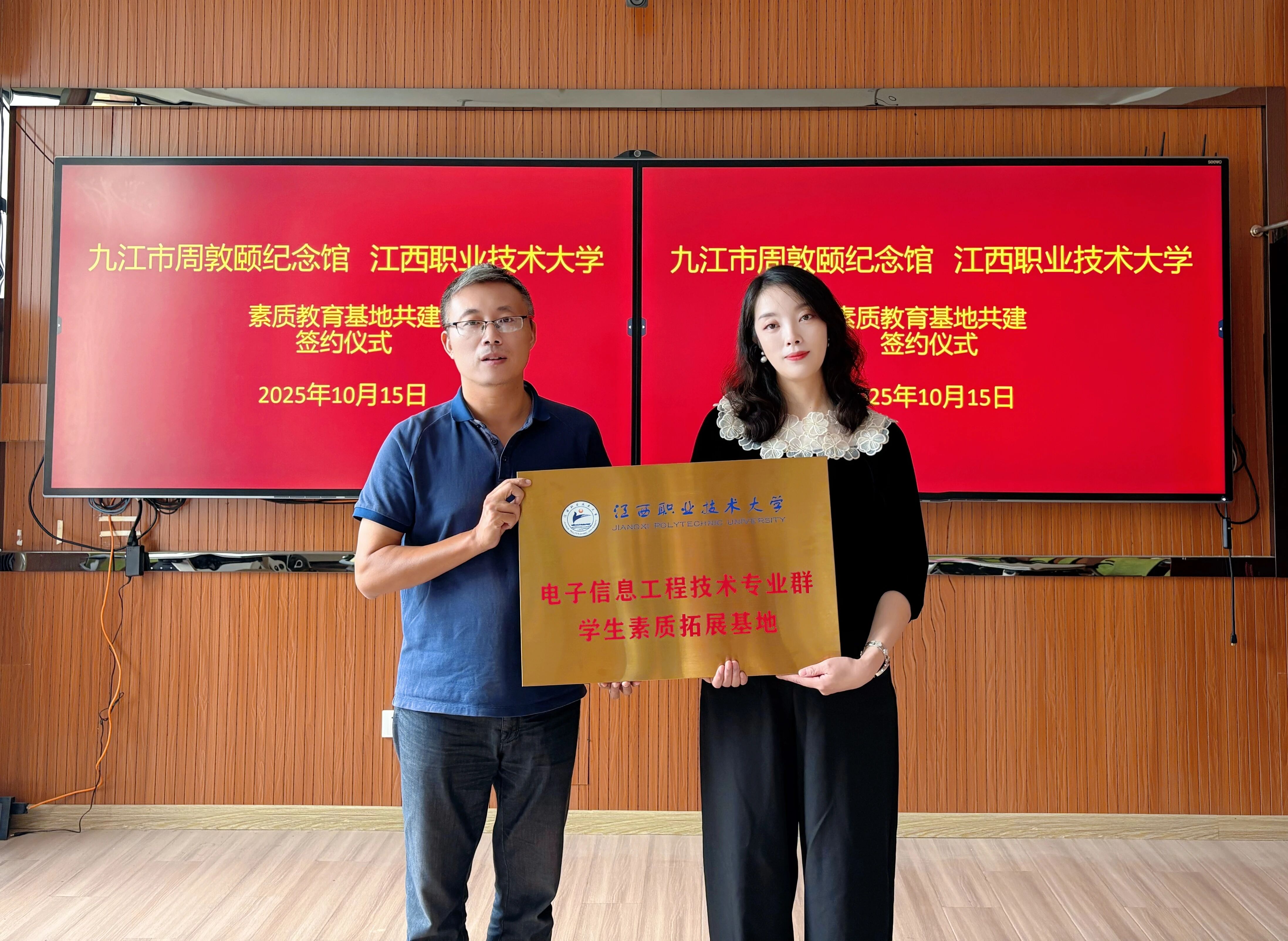 微信图片_2025-10-17_152119_311.png