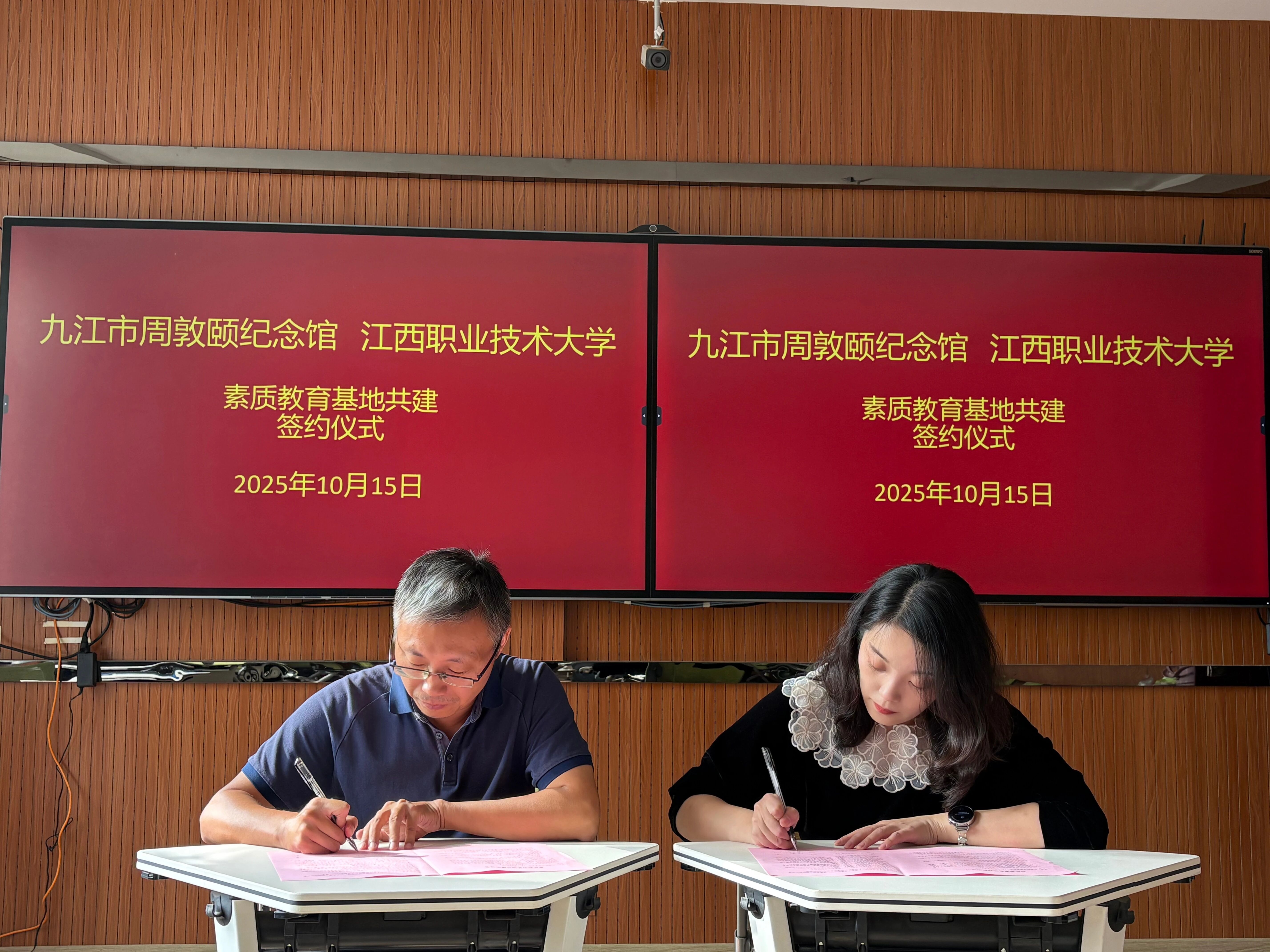 微信图片_2025-10-17_152124_025.png